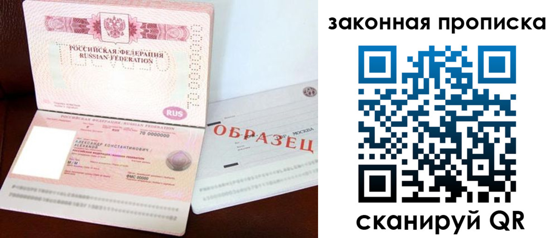 регистрация для дет. сада в Чулыме