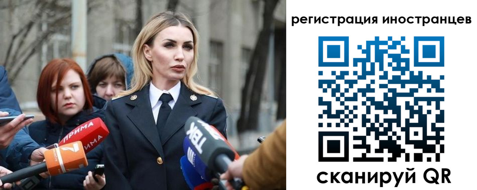 временная регистрация купить в Чулыме