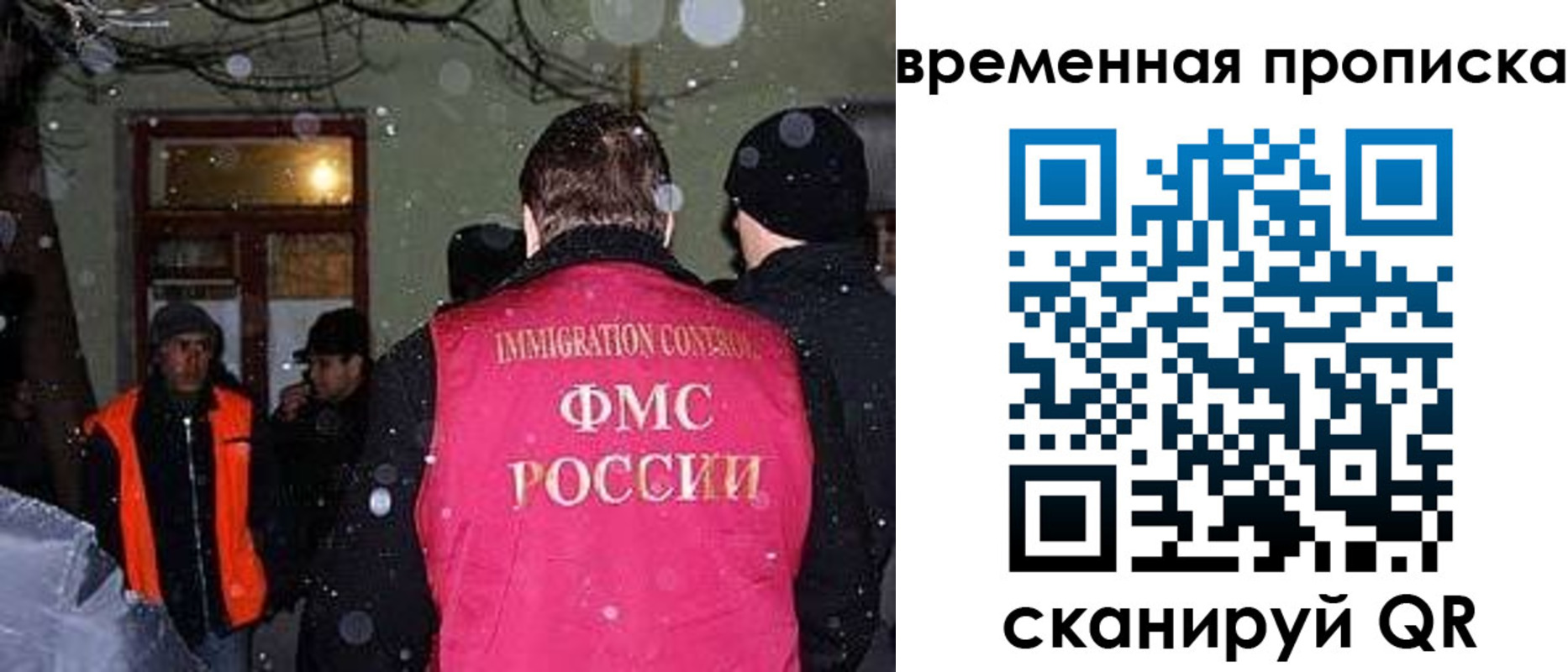 прописка поиск в Чулыме